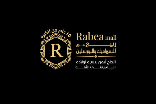 Rabea Mall