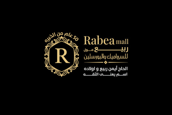 Rabea Mall